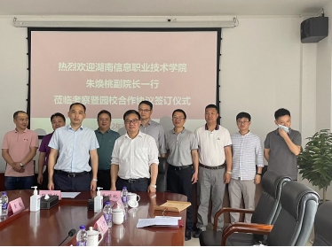 走进铜官工业园，推进校企合...