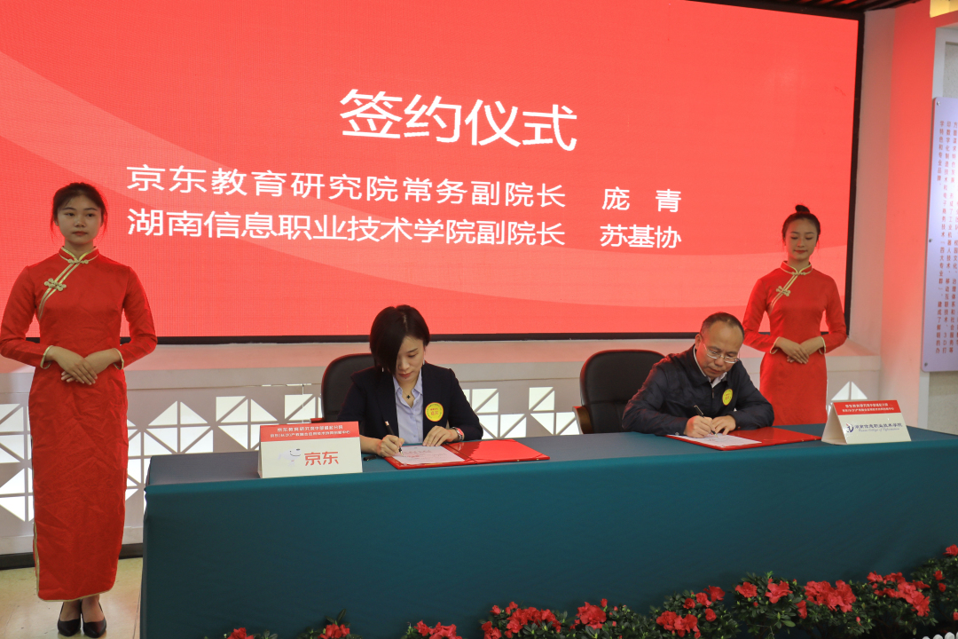 beat365英国官方网站携手京...